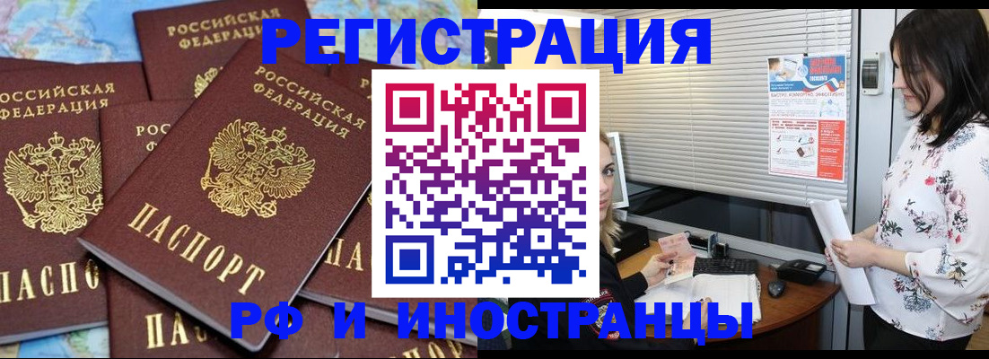 регистрация для дет. сада в Перми